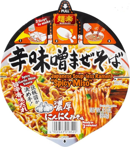 Japanese spicy miso ramen