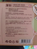 Azukisan Island Travelogue-Plush Doll