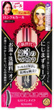 KissMe - Heroine Makeup SP Long & Curl Mascara Advanced Film 01 Jet Black 6g