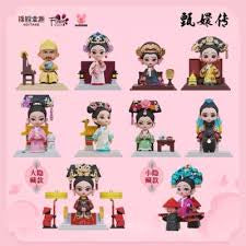 Legend of Zhen Huan Empresses in the Palace Series