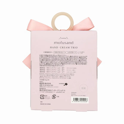 Mofusand Hand Cream Trio