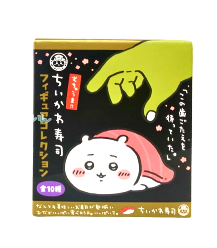 Japan Chiikawa Secret Figure Collection Sushi Blind Box