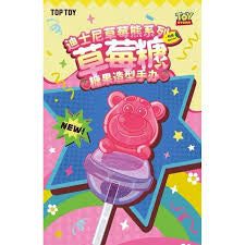 Disney’s Toy Story Lotso Candy Series