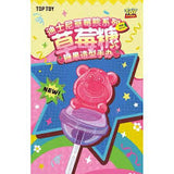 Disney’s Toy Story Lotso Candy Series