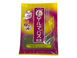 Ishizawa Germa Bath Wakan