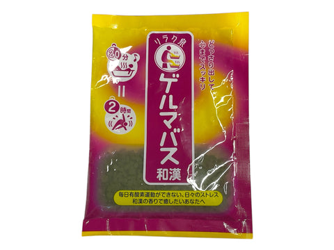 Ishizawa Germa Bath Wakan