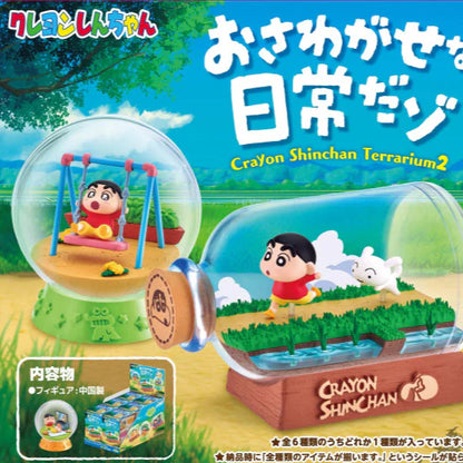 Crayon shinchan tarrarium2 blindbox