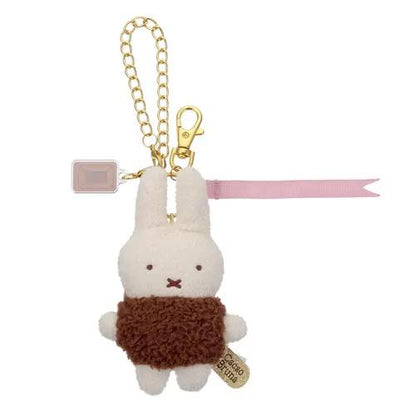 Bruna Cacao Bruna Fluffy Bag Charm - Miffy (Milk Chocolate) Keychain
