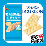 Bourbon tenen kobo cracker