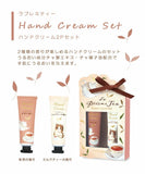 Hand Cream Set