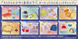 Kirby’s Starry Sky Camp