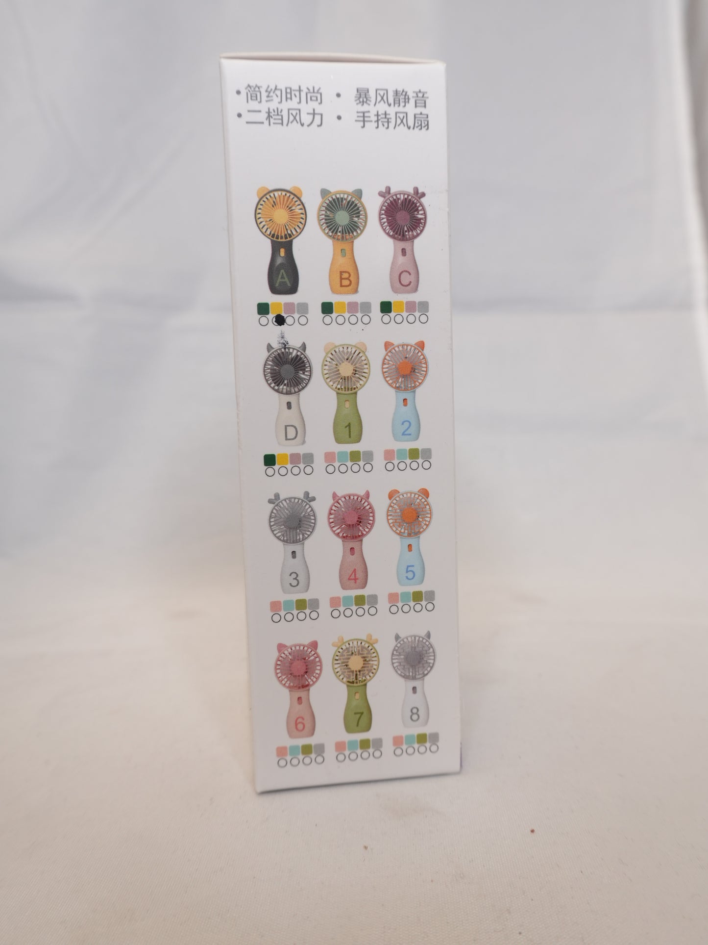 Handheld Desktop USB Fan (Animals)
