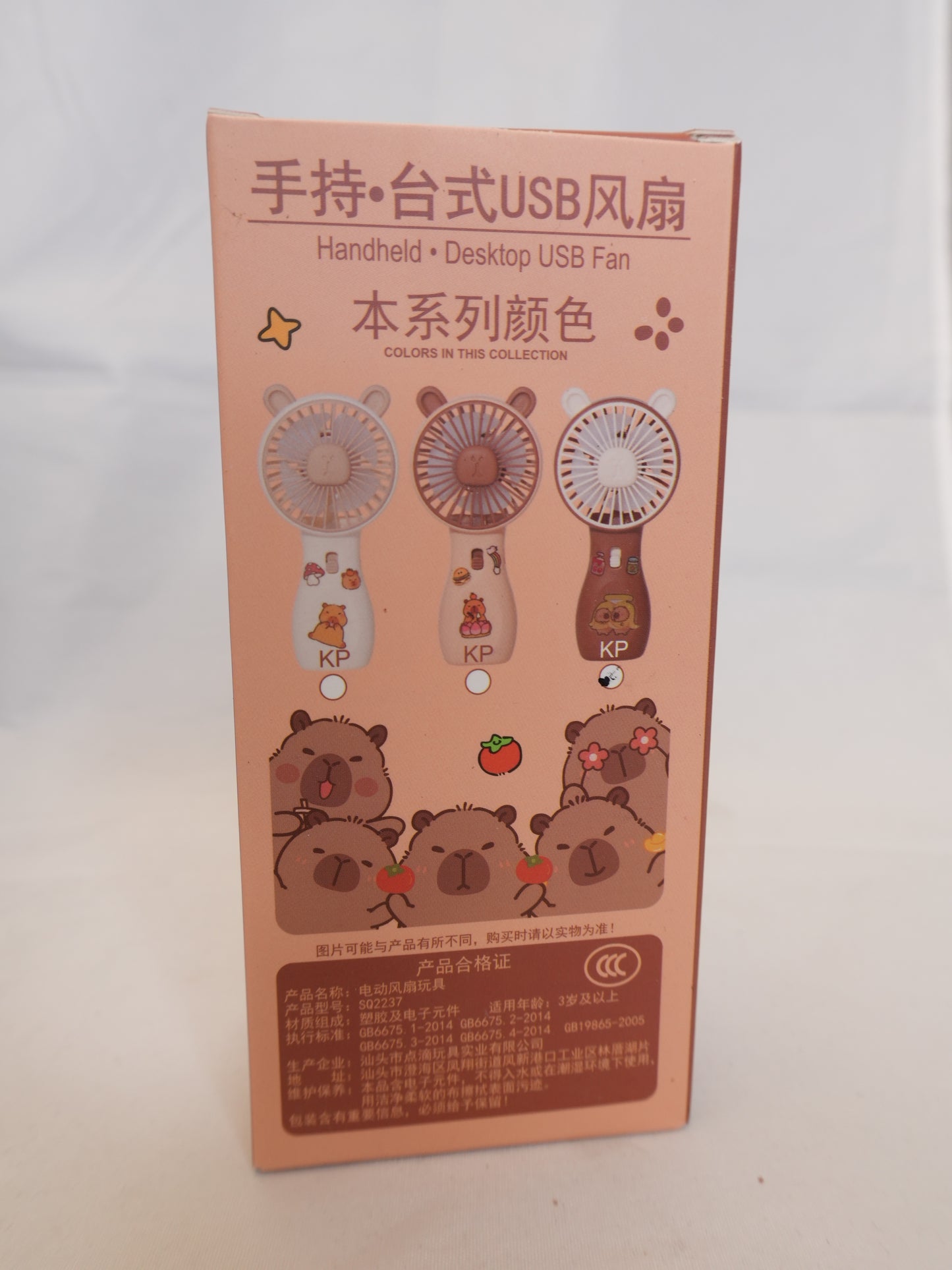 Handheld Desktop USB Fan (Capy Bara)