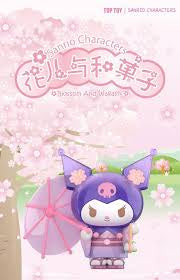 Sanrio characters blossom & wagashi