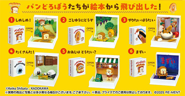 Pandorobo Book Figure