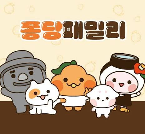 PongDang Family Random Figure Season 1