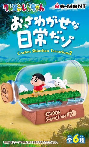 Crayon shinchan tarrarium2 blindbox