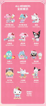 Sanrio family hello kitty 50th anniversary