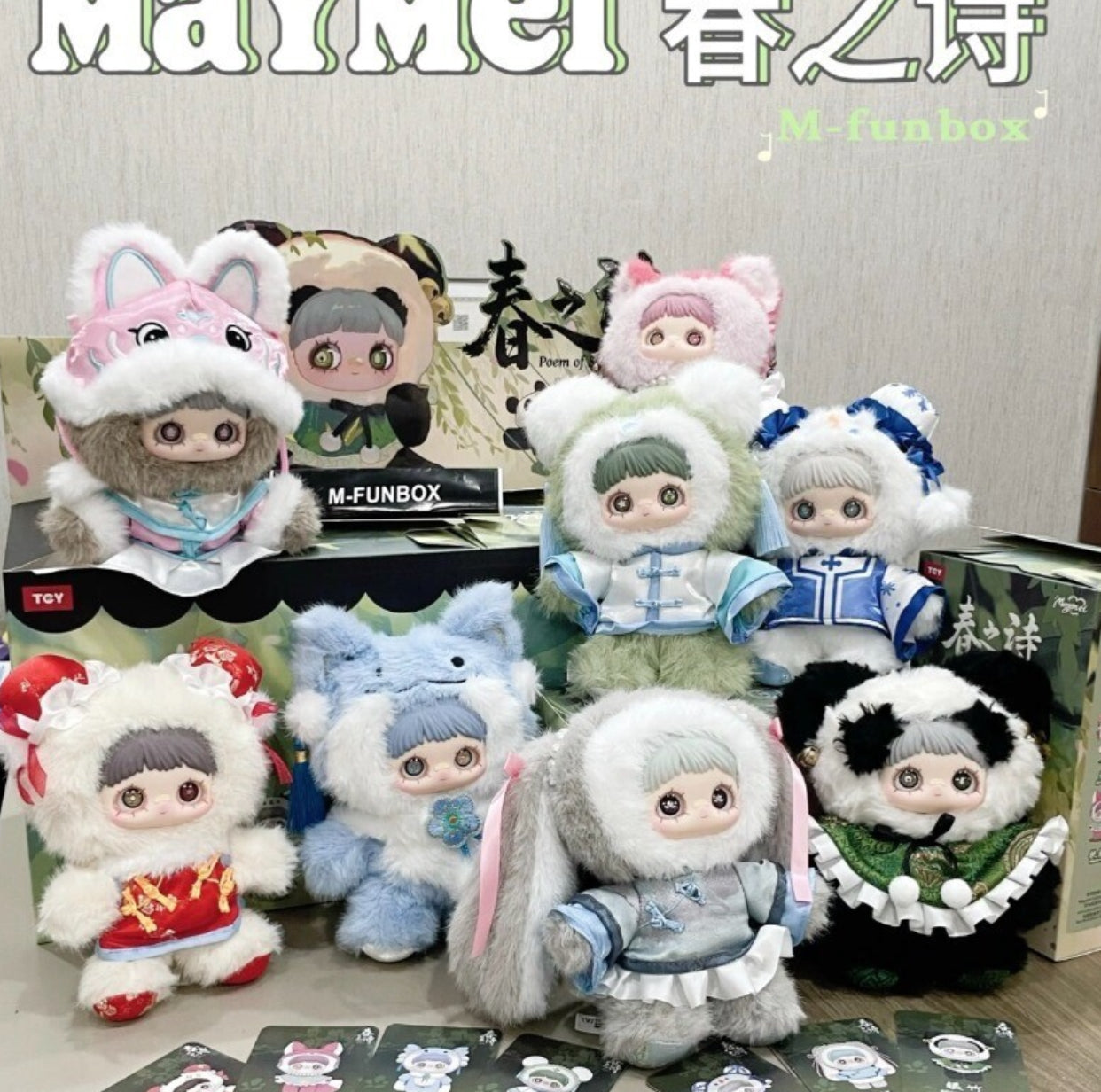 MayMei Poem of Spring Plush Doll
