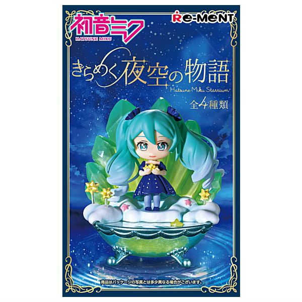 Hatsune Miku Starrium