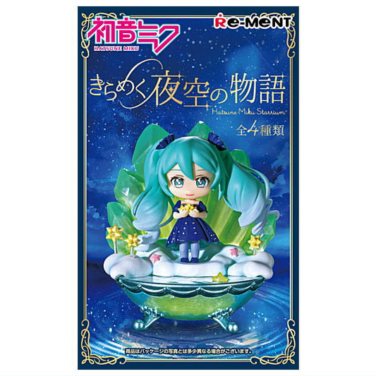 Hatsune Miku Starrium