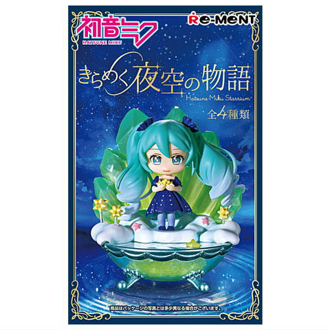 Hatsune Miku Starrium