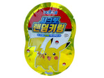 Pokemon Keychain Blind Bag