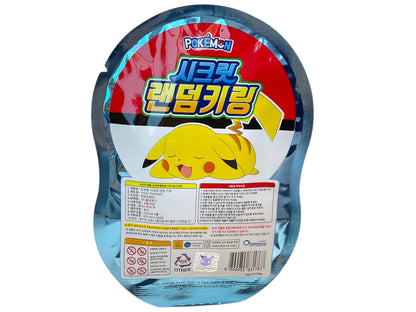 Pokemon Keychain Blind Bag