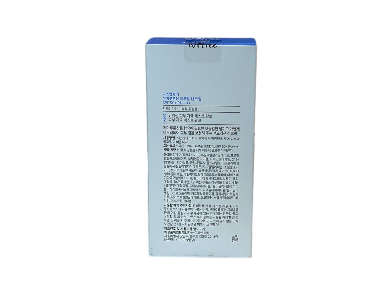HYALURONIC ACID AIRY SUN STICK_22g