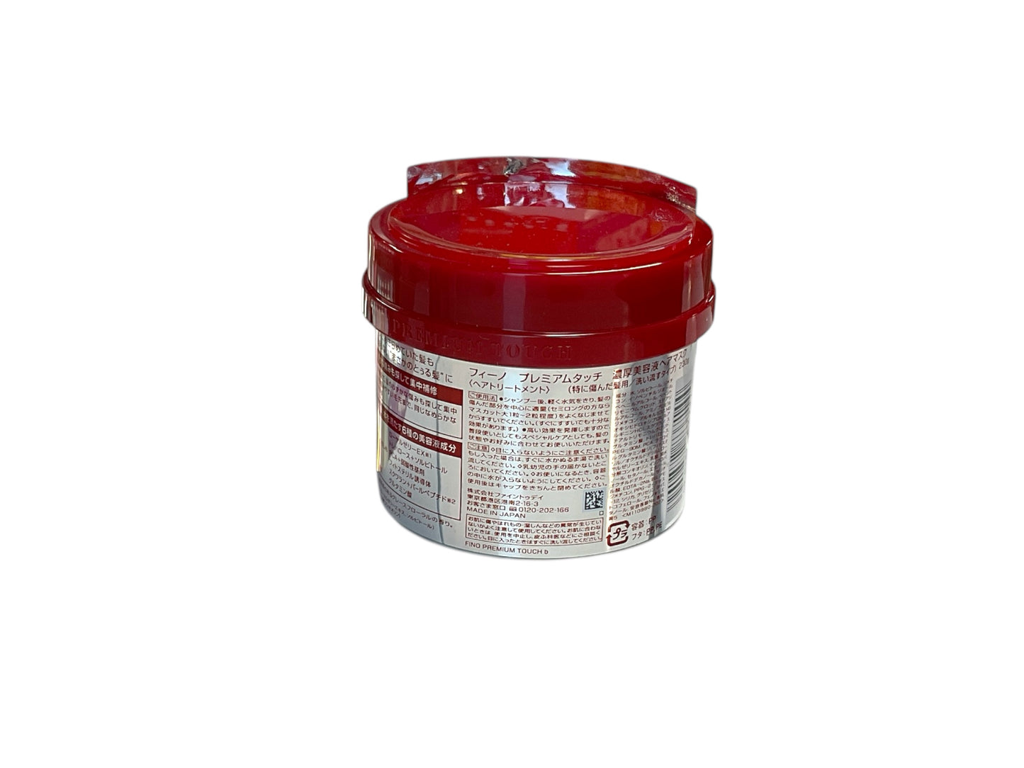 Shiseido Fino Premium Touch Hair-Mask 230G