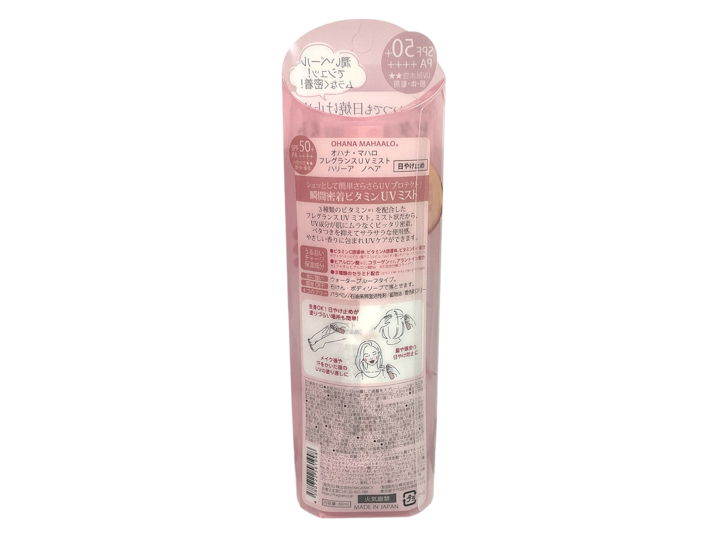 Ohana Mahaalo Fragrance Uv Mist Unicorn