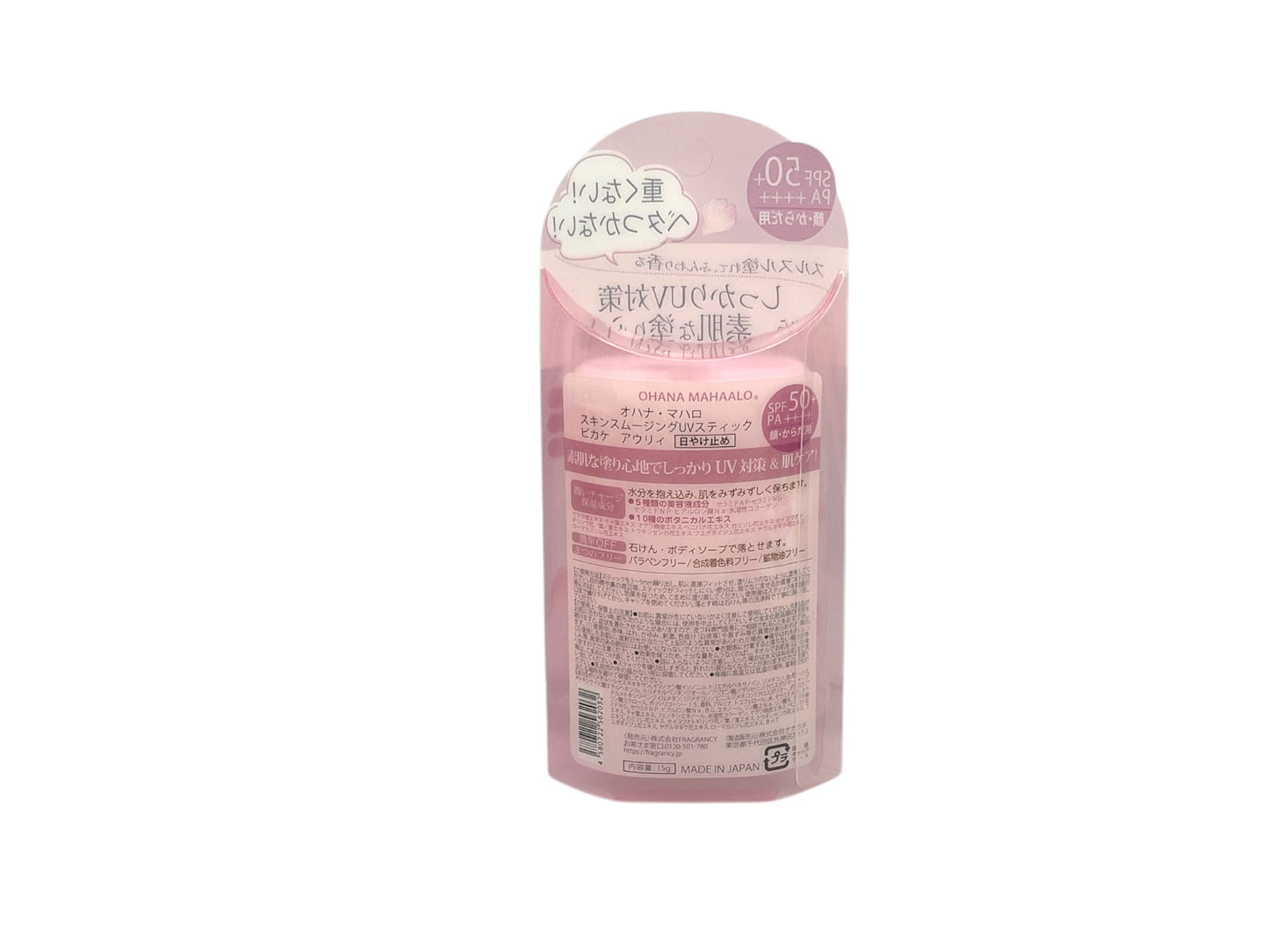 Ohana Mahaalo Skin Smoothing Stick Flower