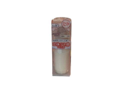 Canmake Moist Prism Primer Beige 01
