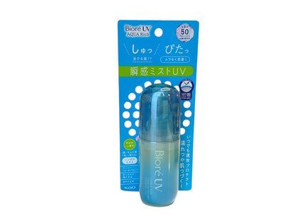 Kao Biore Sunscreen SPF50/ PA++++ 60ml