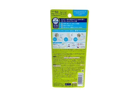 Kao Biore Sunscreen SPF50/ PA++++ 60ml