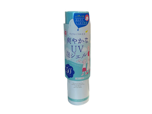 Yoho Clear Spray