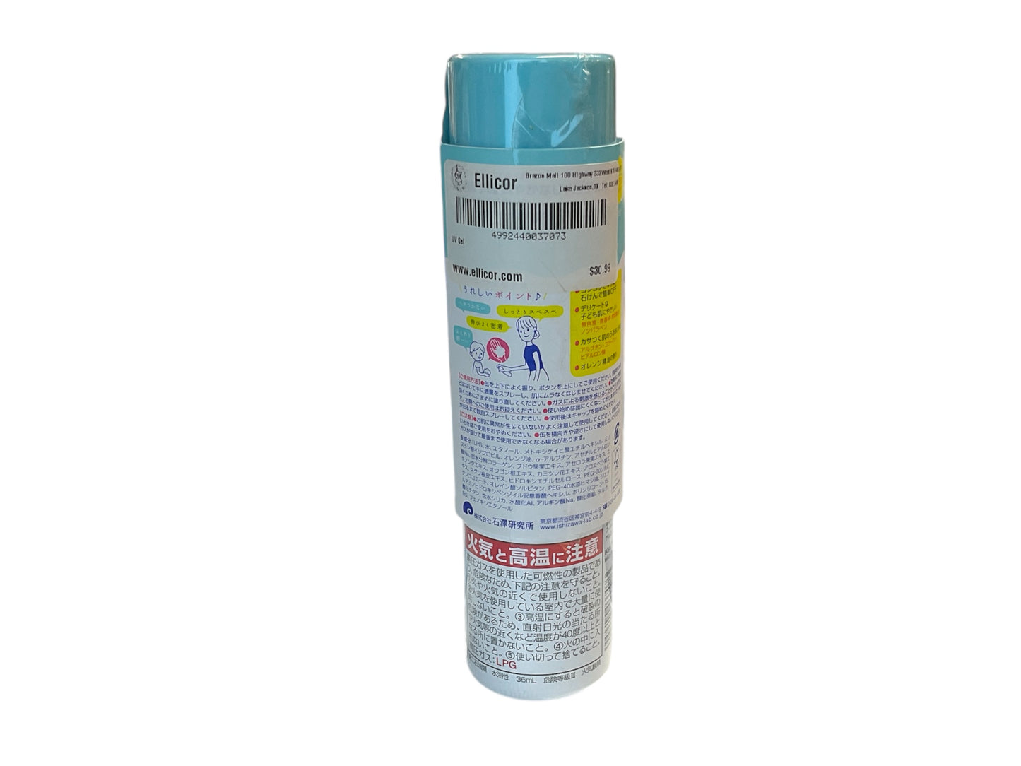 Yoho Clear Spray