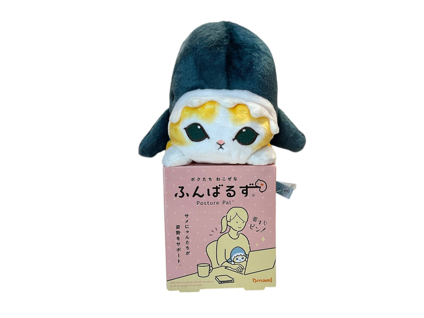 mofusand plush