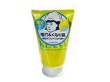 Ishizawa-Labs Keana Lemon Baking Soda Foam Face Wash