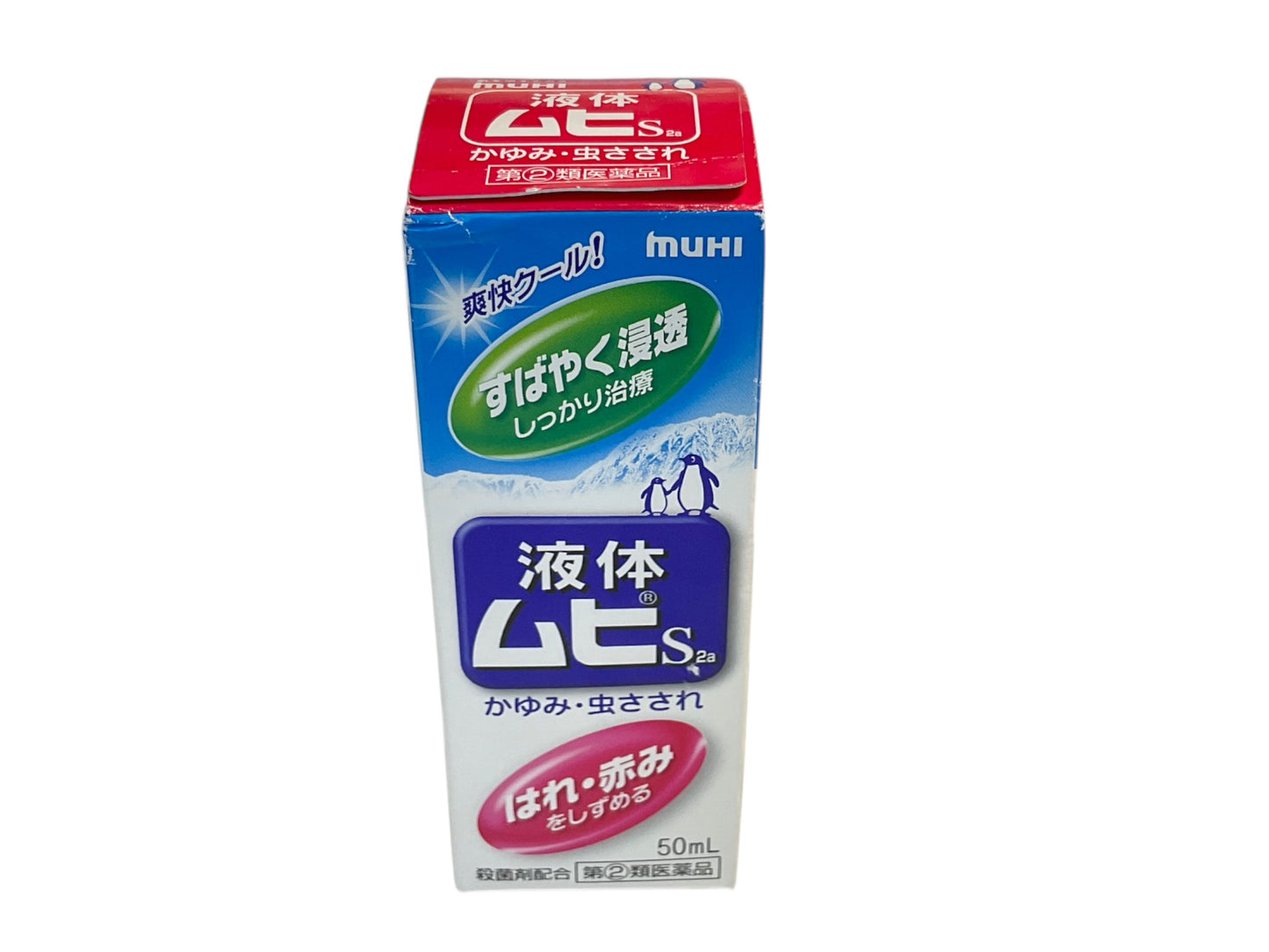 Liquid Muhi S2a 50Ml