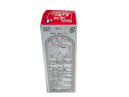 Liquid Muhi S2a 50Ml