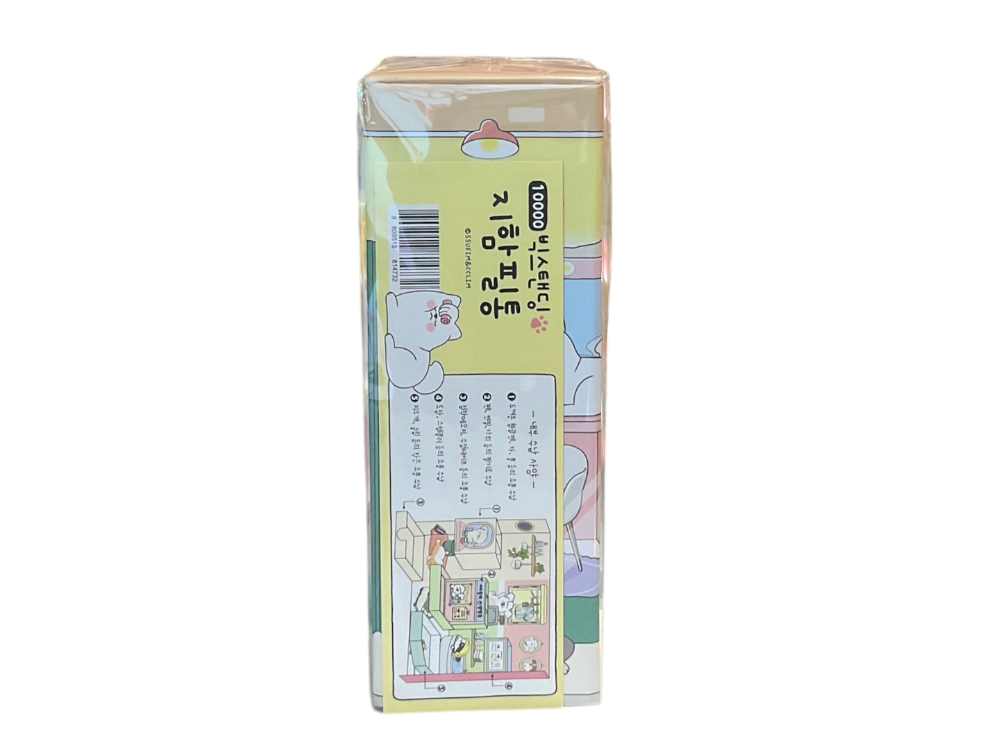 BIG STANDING PAPER CASE (IN)