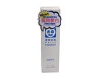 Ishizawa Urea Moisture Lotion