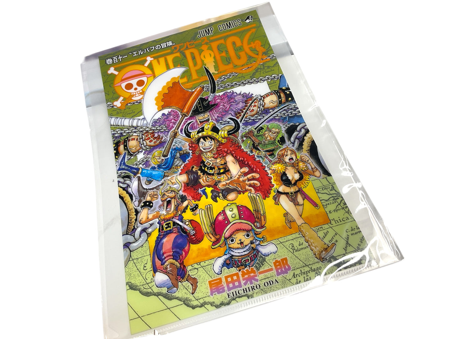 one piece file