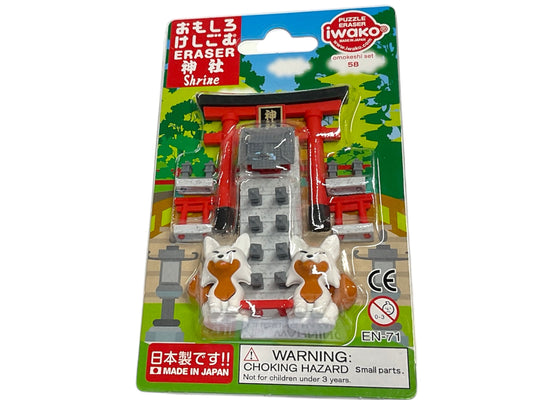Iwako Erasers, Shrine