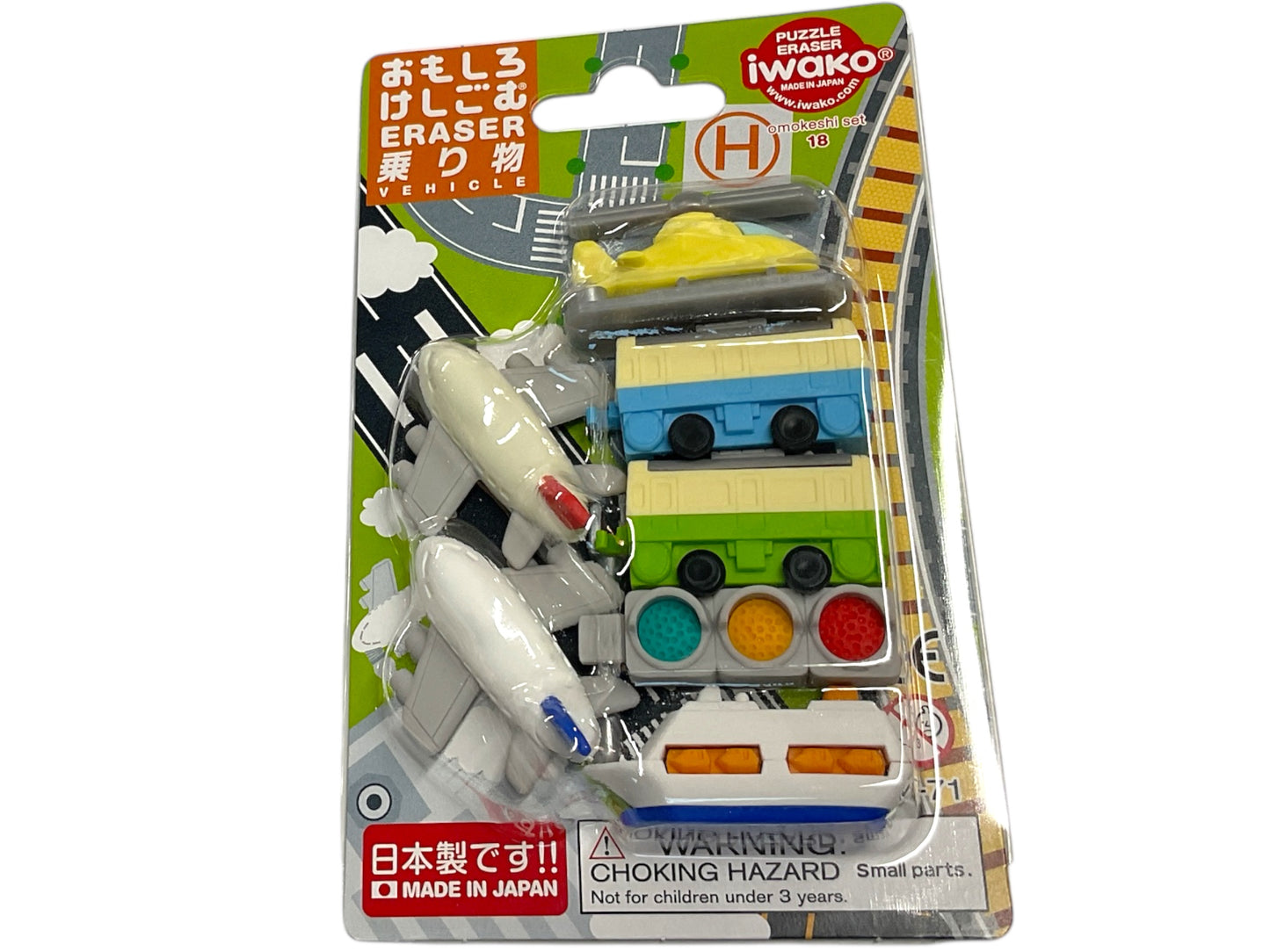 Iwako Vehicle & Plane Eraser Set