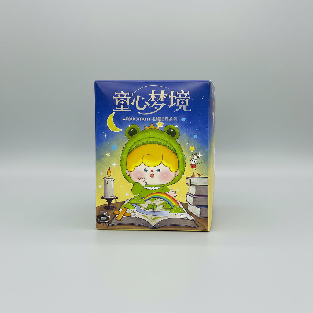 Childlike Dream Are Plush Blind Box Keychain