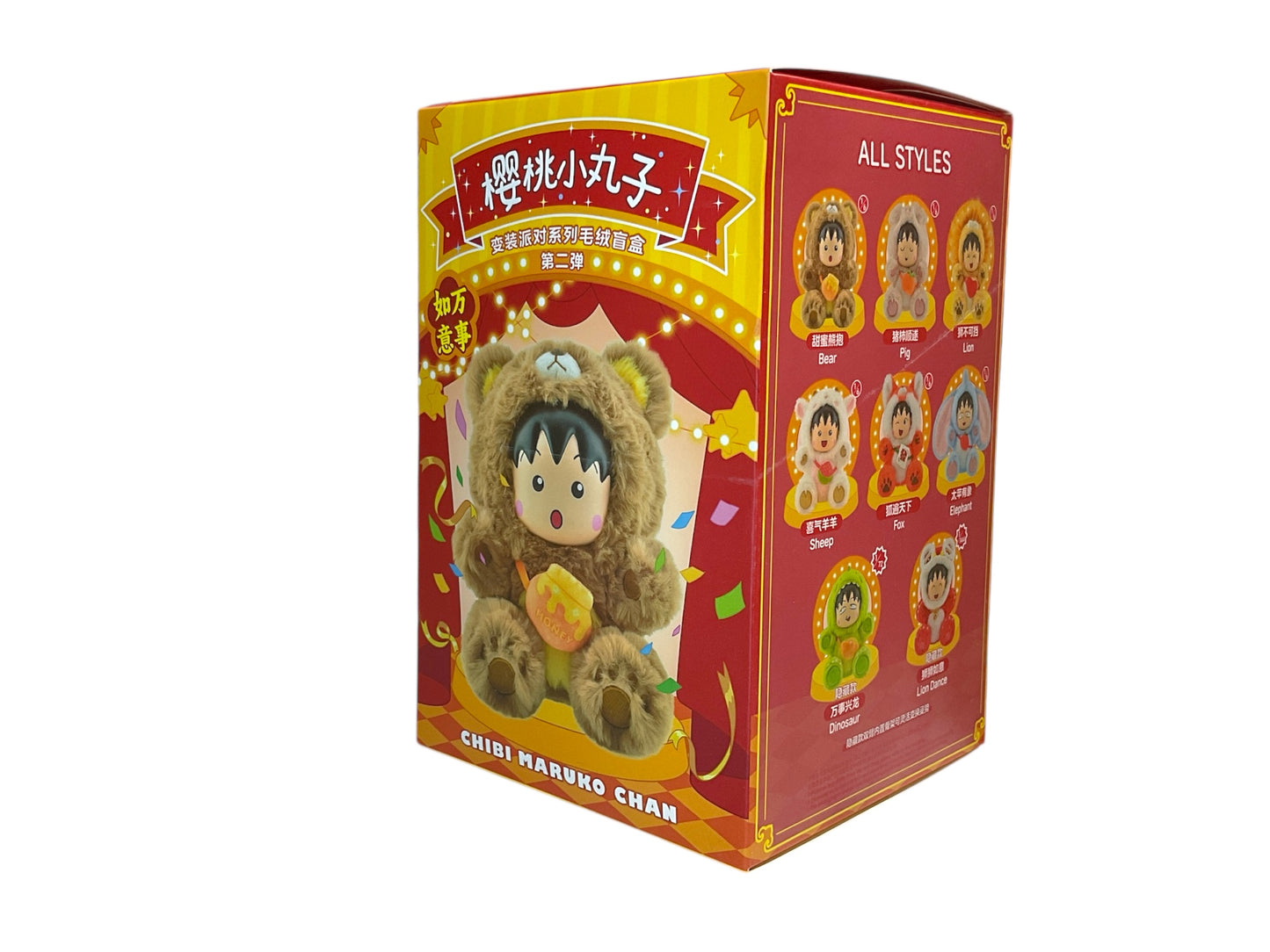 Chibi Maruko Chan-blind box
