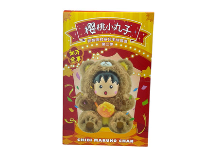 Chibi Maruko Chan-blind box