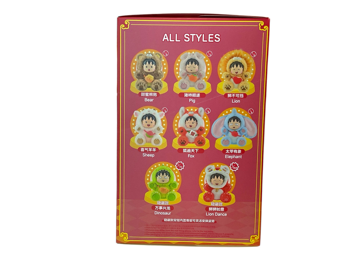 Chibi Maruko Chan-blind box